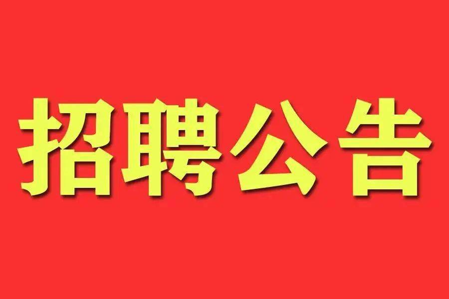 淮南淮糧控股（集團）有限公司2023年社會化招聘公告